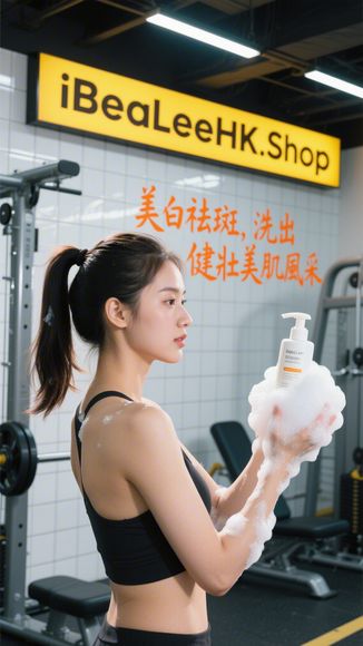 醫療美容按摩傢俱 – 怡創美容集團有限公司