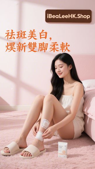 皮秒淨斑擊碎頑固色斑 – 業界頂尖團隊 絕不硬銷 良心醫美