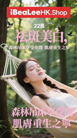 抗衰老精華推薦｜21款專櫃及平價高cp值清單 去紋抗皺 …