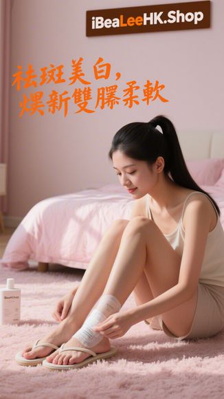 Year’S 中醫美容專門店